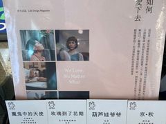 -BE YOLO必有乐&小红帽三明治