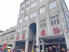 -福合埕牛肉火锅(长平国新店)