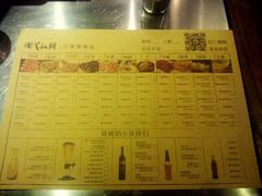 -很久以前羊肉串(大华三路店)