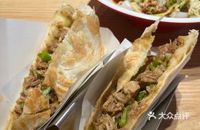 Laba Meat Sandwich