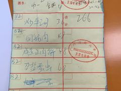 -粤·向群饭店(龙津东路总店)