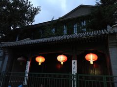 -中央戏剧学院(东城校区)