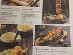 菜单-红堡·印度文化美食之旅(滨江宝龙店)