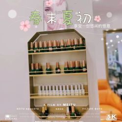 -YESIDO椰岛造型