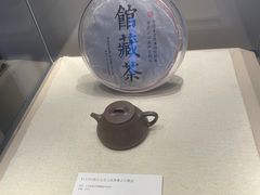 -宁波茶文化博物院