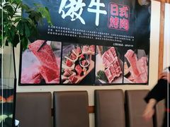 -三石铁板烧(紫竹桥店)