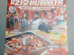 -海底捞火锅(江北万达商业广场店)