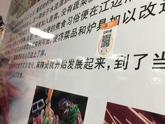 -大姐麻辣烫(莲宝中路店)