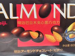 -AEON永旺超市(天津津南店)