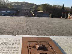 -汉景帝阳陵博物院