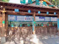 -天目湖山水园