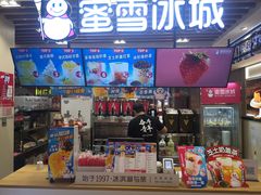 -蜜雪冰城(陆家嘴店)