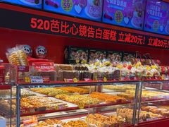 -味多美蛋糕(看丹桥店)