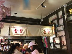 -金龙咖喱