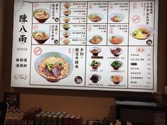 -陳八两面家(滨江天街店)