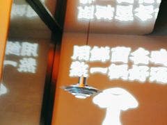 -野·大山里土鸡火锅(万科里店)
