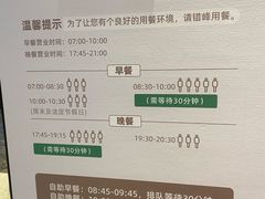 -清远熹乐谷温泉度假酒店