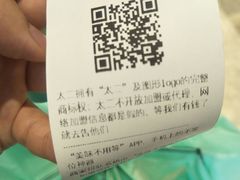 -太二酸菜鱼(福州泰禾店)