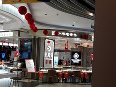 -天虹购物中心(石路店)