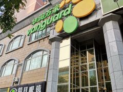 -华润万家(长安路店)