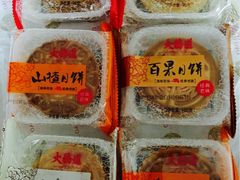 -大桥道食品(中山路店)