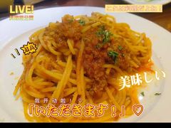 -爱茉莉意大利西餐厅