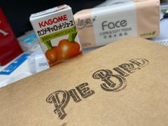 -Pie Bird(新闸路店)