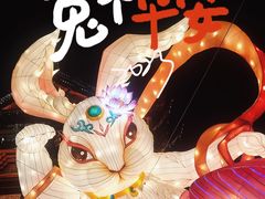 -豫园