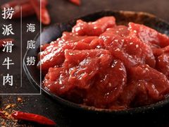 -海底捞火锅(亲子主题北金鹰店)