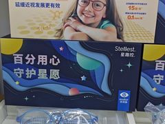 -沪睛眼镜蔡司官方授权店(金桥佳林路店)