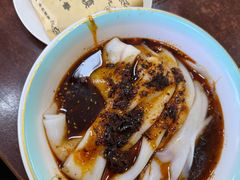 -汉思肴 热面皮(虬江路店)