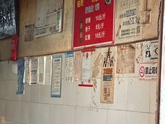 -张醪糟