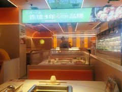 -串一火锅(赛格国际购物中心店)