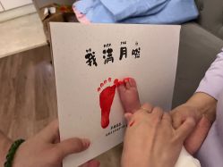 -季橙月子护理中心