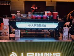 -人民咖啡馆(四行仓库店)