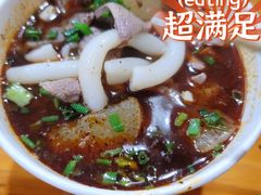 -王记生烫牛杂面馆(兰陵路店)