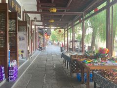 -红尘再(安昌古镇店)