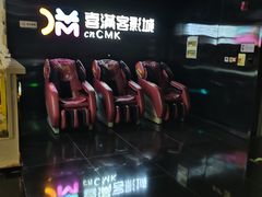 -喜满客影城(汉神广场店)