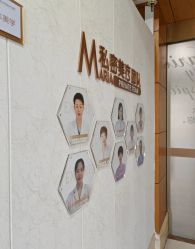 -玛丽亚妇产医院产后修复·医美产康中心