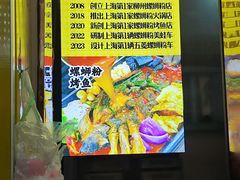 -家味螺蛳粉&烤鱼(安远路店)