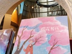 -思南书局·诗歌店