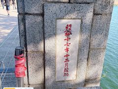 -河口景区