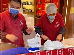 -叁省斋粉蒸肉甑糕·清真(回民街店)
