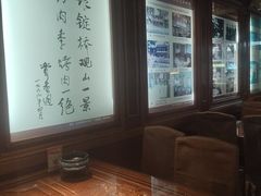 -聚德华天烤肉季·宴会厅(什刹海总店)