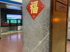 -长椿街(地铁站)