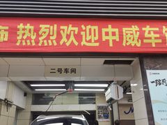 -天猫养车贴膜轻改·蓝电(优匹康桥东路店)