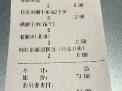 -味多美蛋糕(梨园店)