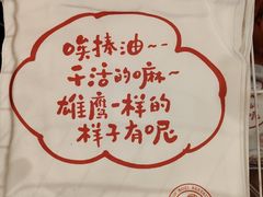 -巴依老爷新疆美食(魏公村店)