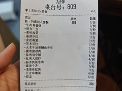 -九井澤精致料理(金茂店)