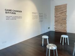 -设计共和 Design Republic